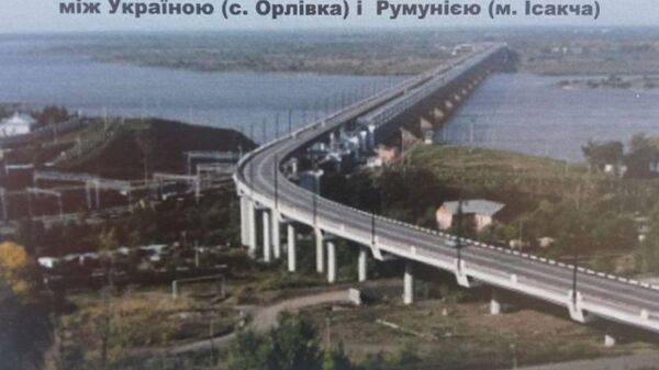 Проект моста через реку Дунай между Орловкой и Исакчей на границе Украины и Румынии