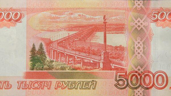 Банкнота номиналом пять тысяч рублей 