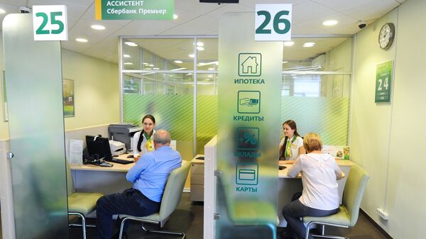 Менеджеры дополнительного офиса по обслуживанию физических лиц ПАО Сбербанк во время работы с клиентами