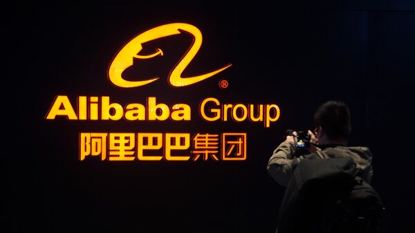 Штаб-квартира компании Alibaba Group. Архивное фото