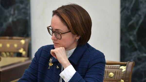 Председатель Центрального банка РФ Эльвира Набиуллина . Архивное фото