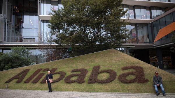 Штаб-квартира компании Alibaba Group в городе Ханчжоу в КНР