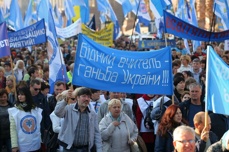 Участники акции протеста профсоюзов в Киеве с требованием повышения минимального размера оплаты труда. 17 октября 2018