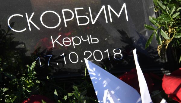 Акции памяти о погибших при нападении на колледж в Керчи во Владивостоке