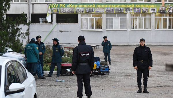 Магазин Сокол Город Керчь Магазин Сокол Город Керчь