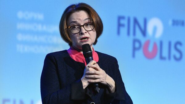 Председатель Банка России Эльвира Набиуллина выступает на форуме инновационных финансовых технологий FINOPOLIS 2018 в Сочи
