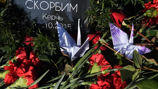 Акции памяти о погибших при нападении на колледж в Керчи