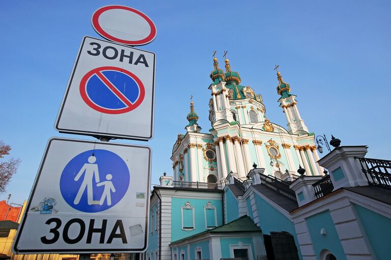 Андреевская церковь в Киеве Андреевская церковь в Киеве