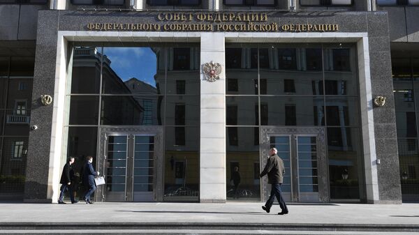 Посетители у здания Совета Федерации РФ