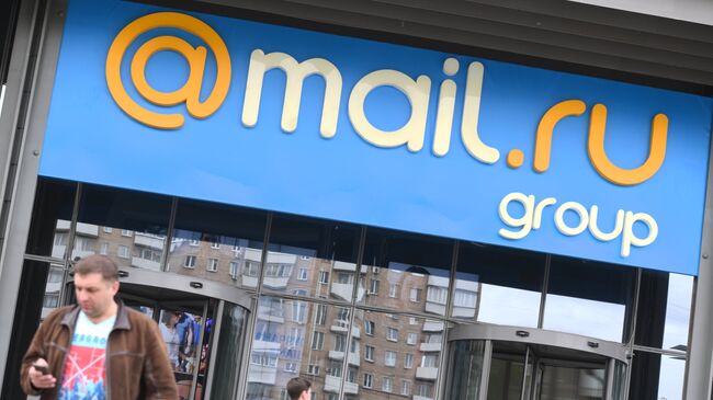 Вход в здание офиса компании Mail.ru