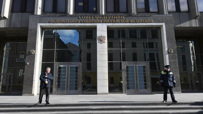 Здание Совета Федерации РФ. Архивное фото