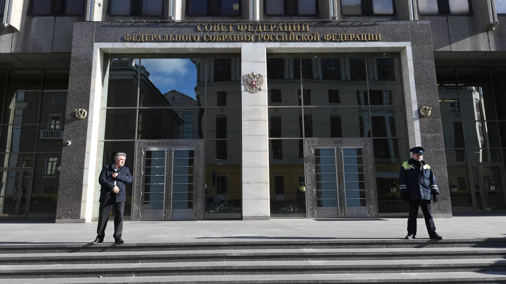 Здание Совета Федерации РФ - РИА Новости, 1920, 16.12.2020