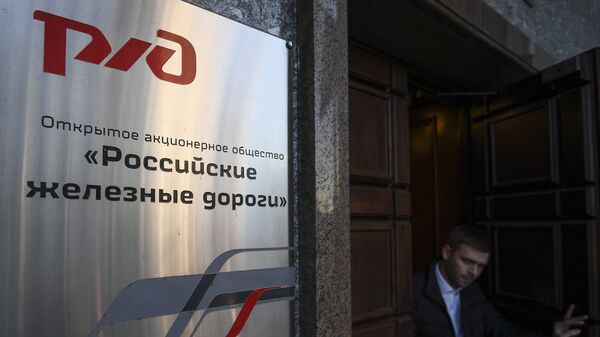 Табличка на здании НКПС, находящемся в ведомстве ОАО Российские железные дороги