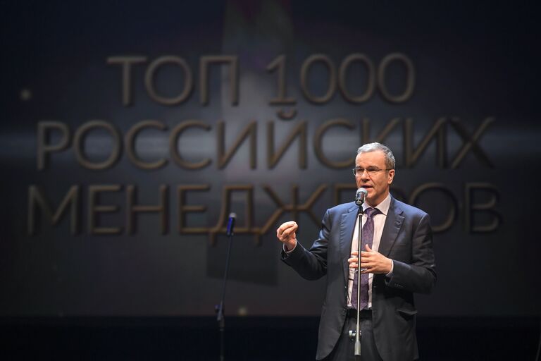 Церемония вручения XVI Премии Топ-1000 российских менеджеров