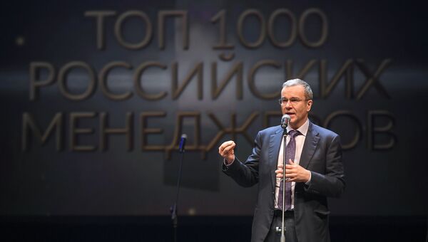 Церемония вручения XVI Премии Топ-1000 российских менеджеров