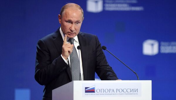 Владимир Путин выступает на форуме Малый бизнес – национальный проект!. 23 октября 2018