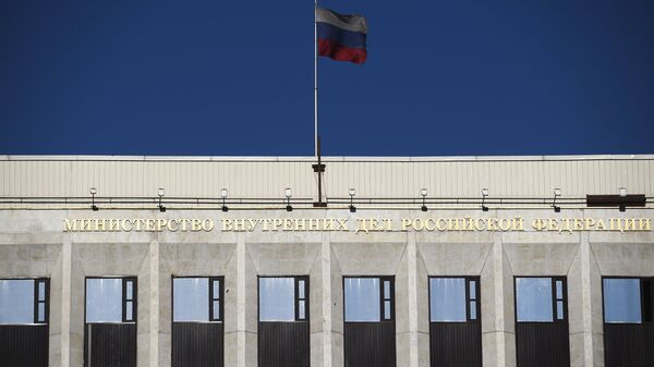 Флаг на здании Министерства внутренних дел РФ на Житной улице в Москве