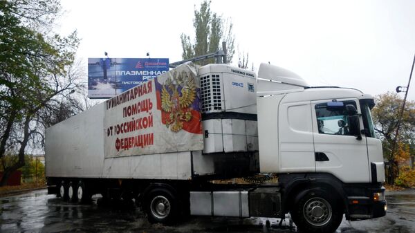 Гуманитарный конвой МЧС России в Донецке