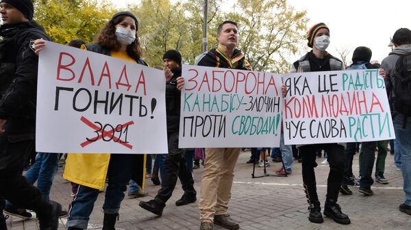 Участники акции в Киеве за легализацию марихуаны