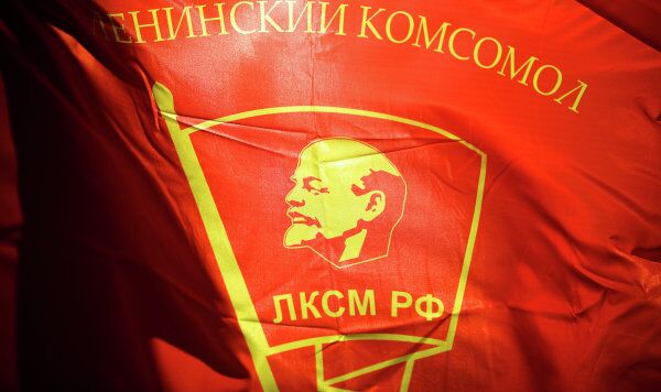 Флаг Ленинского комсомола (ЛКСМ РФ) на 17-м отчетно-выборном съезде Коммунистической партии РФ