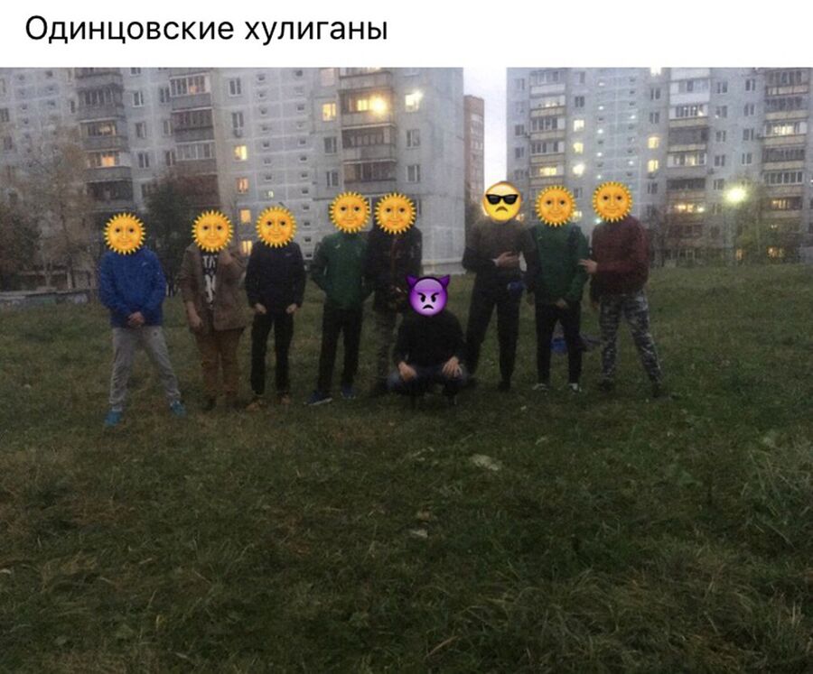 Одинцовские хулиганы. Скриншот со страницы группы Отбитый офник в социальной сети ВКонтакте 