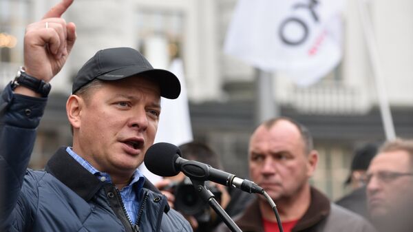 Лидер Радикальной партии Олег Ляшко выступает на акции против повышения тарифов на газ в Киеве. 31 октября 2018