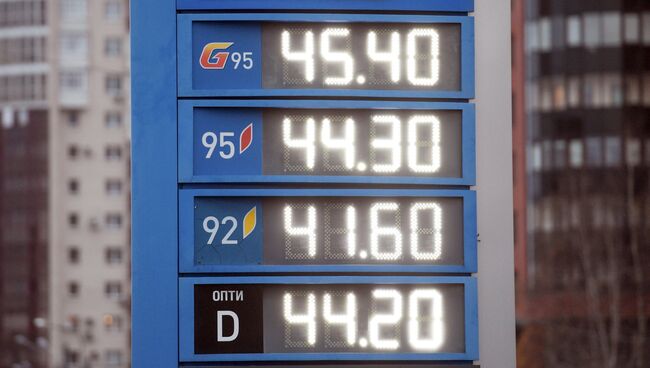 Электронное табло с ценами на дизельное топливо и бензин на одной из автозаправок в Санкт-Петербурге. 31 октября 2018