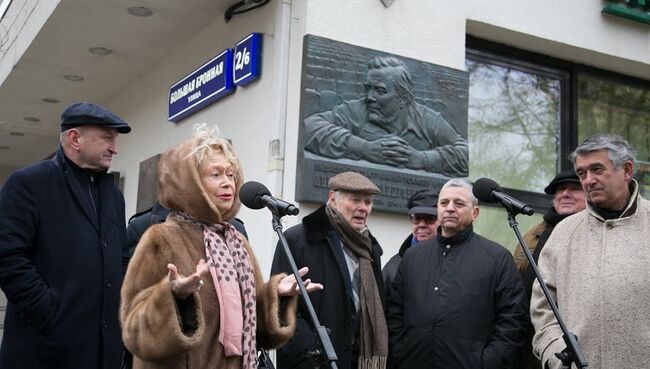 Открытие мемориальной доски на доме режиссеру и педагогу Андрейю Гончарову. 31 октября 2018