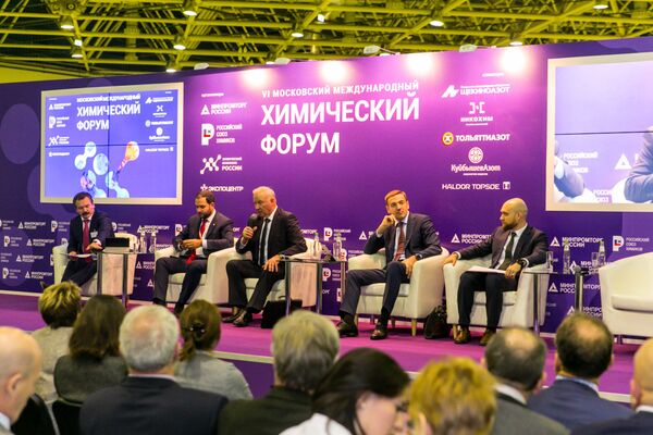VI Московский Международный химический форум