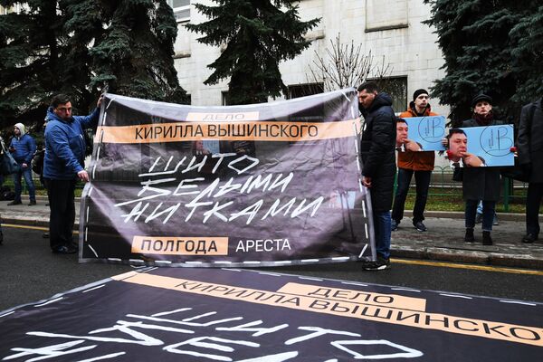 Акция в поддержку Кирилла Вышинского у посольства Украины