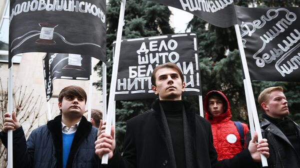 Акция в поддержку Кирилла Вышинского у посольства Украины. Архивное фото