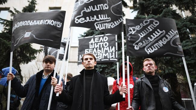 Акция в поддержку Кирилла Вышинского у посольства Украины. Архивное фото