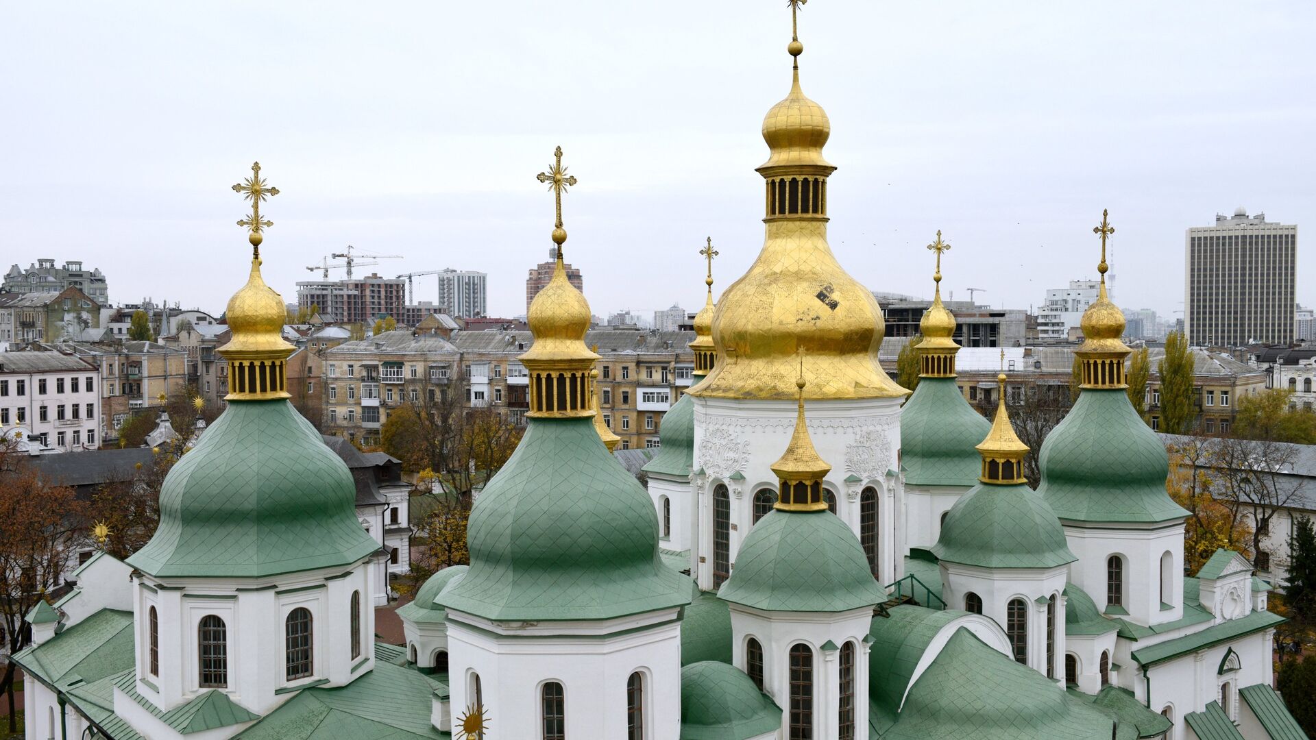 Купола Софийского собора в Киеве - РИА Новости, 1920, 30.08.2024