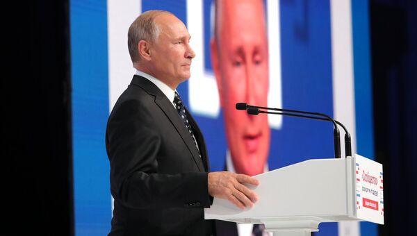 Президент РФ Владимир Путин выступает на IV форуме активных граждан Сообщество
