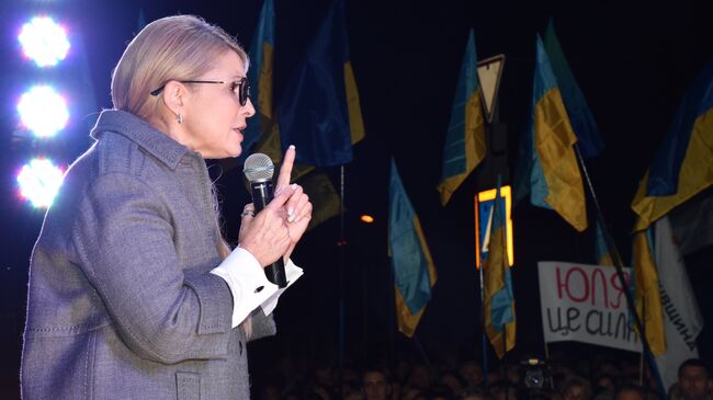Кандидат в президенты Украины Юлия Тимошенко на презентации своей программы Новый курс Украины в рамках встречи с жителями Львовщины. 2 ноября 2018