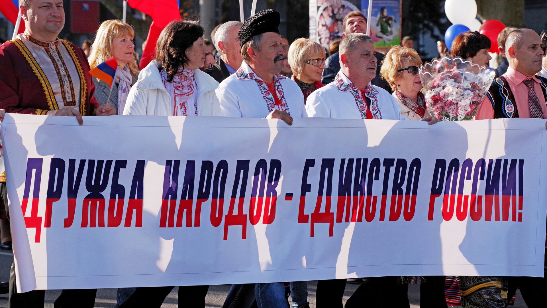 Участники праздничное шествия, посвященного Дню народного единства в Севастополе - РИА Новости, 1920, 04.11.2021