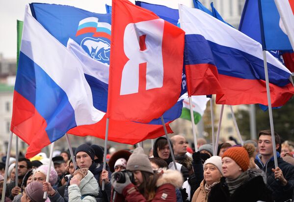 Участники митинга-концерта, посвященного Дню народного единства на площади Труда в Екатеринбурге