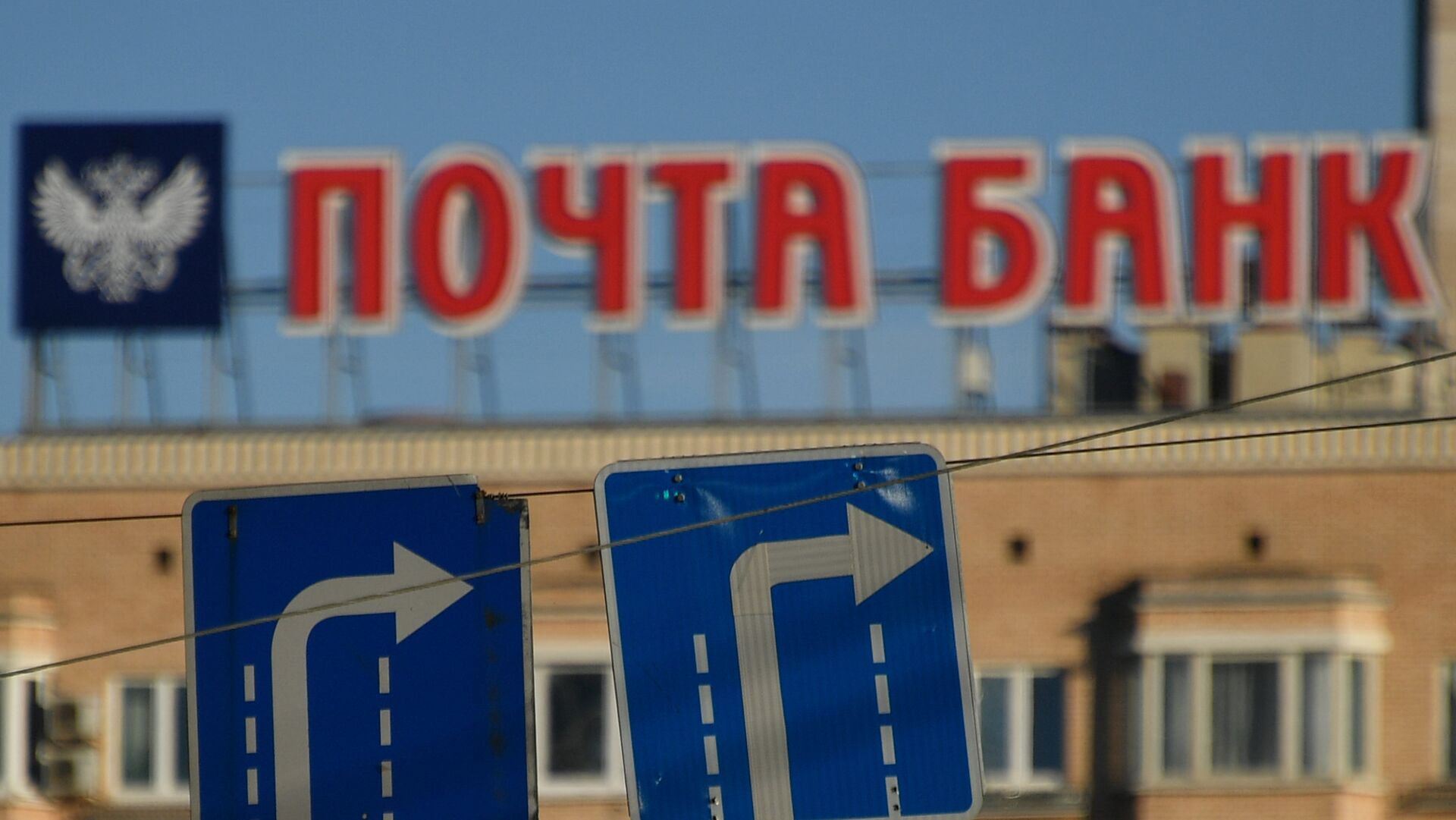 Дорожный знак Движение направо на улице в Москве - РИА Новости, 1920, 18.05.2021