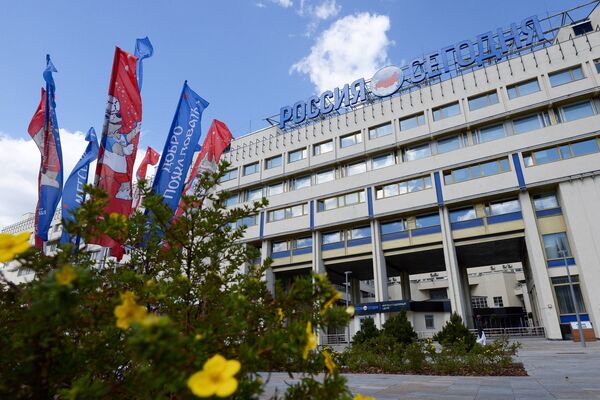 Здание Международного информационного агентства Россия сегодня на Зубовском бульваре в Москве.