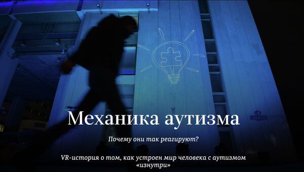 МИА «Россия сегодня» запустило первый VR-проект