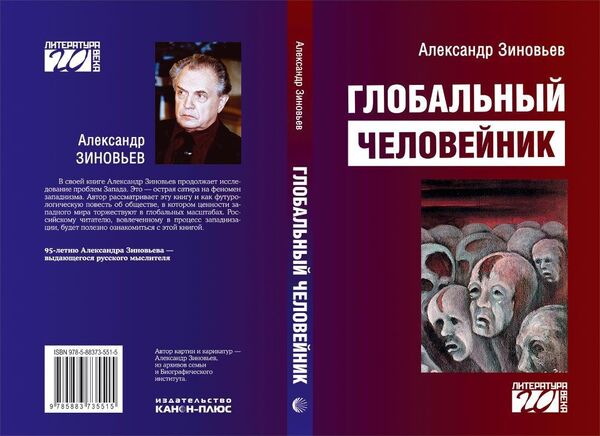 С 'человейниками' надо заканчивать. Исход может стать