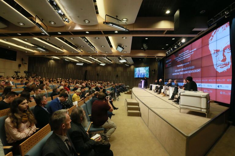 IX Международная конференция Зиновьевские чтения  IX Международная конференция Зиновьевские чтения