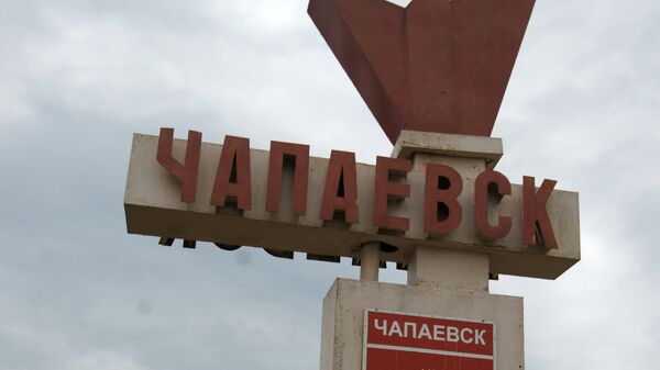 Дорожный указатель города Чапаевск, в районе которого находится боеприпасный испытательный полигон
