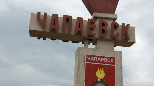 Дорожный указатель города Чапаевск, в районе которого находится боеприпасный испытательный полигон Дорожный указатель города Чапаевск, в районе которого находится боеприпасный испытательный полигон