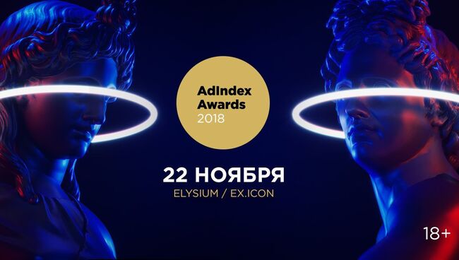 AdIndex Awards 2018