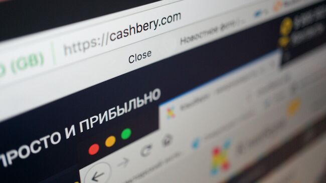 Сайт www.cashbery.com на экране монитора