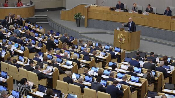 Пленарное заседание Госдумы РФ. 13 ноября 2018
