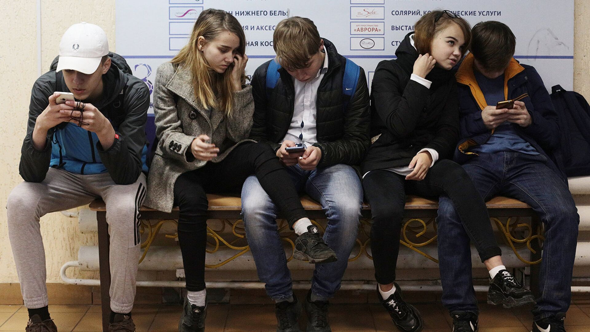 Русские подростки дают. Современная компания подростков. Плохая компания подростков. Подросток в плохой компании. Группа подростков на улице.