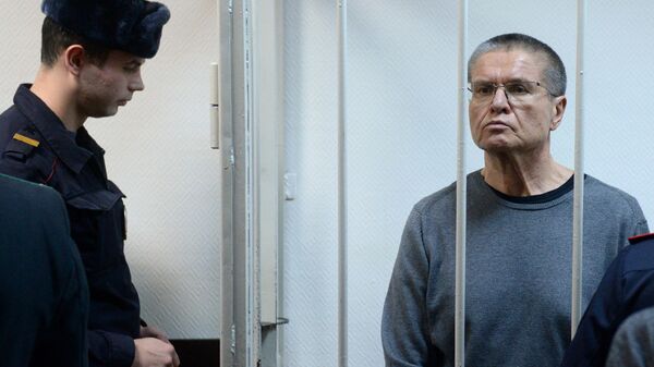 Алексей Улюкаев в суде. Архивное фоо