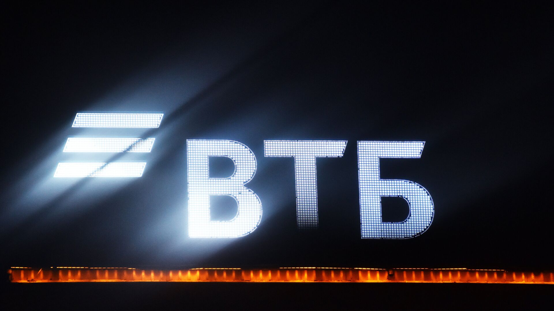 Логотип финансовой группы ВТБ на здании на Смоленской улице в Москве - РИА Новости, 1920, 02.09.2021